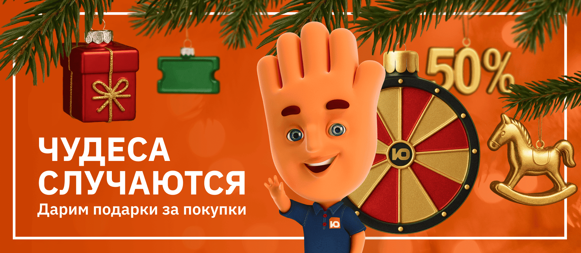 В новый год чудеса случаются вновь!