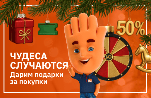 В новый год чудеса случаются вновь!