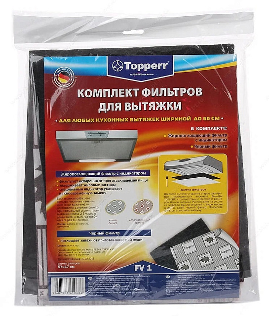 Фильтр для вытяжек TOPPER 1101 FV1
