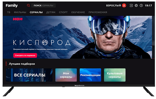 Телевизор LED TOPDEVICE TDTV50CS05U
