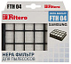 HEPA фильтр FILTERO FTH 04