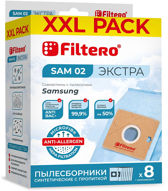 Пылесборник FILTERO SAM 02 (8) XXL PACK экстра