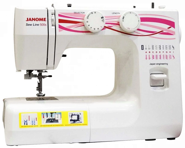 Швейная машина JANOME Sew Line 500S