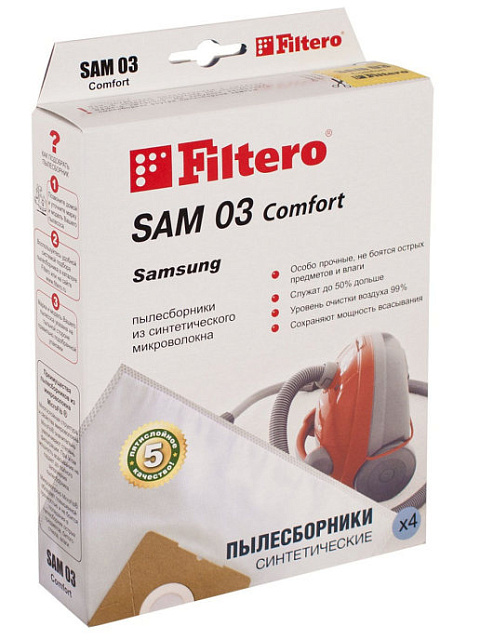 Пылесборник FILTERO SAM 03 comfort