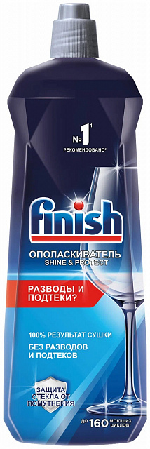 Ополаскиватель FINISH 800мл