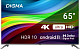 Телевизор LED DIGMA DM-65UBB41
