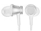 Наушники Xiaomi Mi In-Ear Headphones Basic Silver
