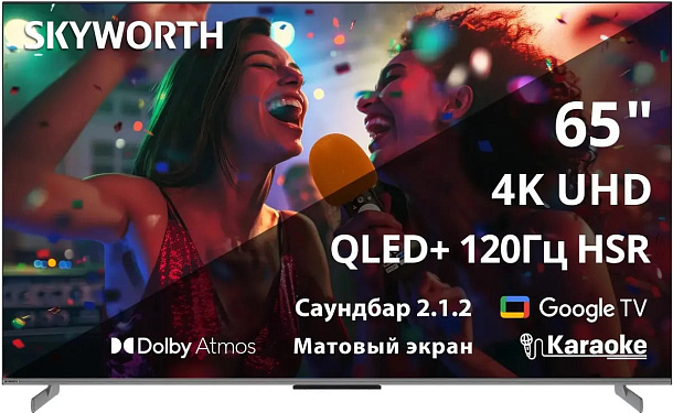 Телевизор QLED SKYWORTH 65Q75G
