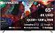 Телевизор QLED SKYWORTH 65Q75G

