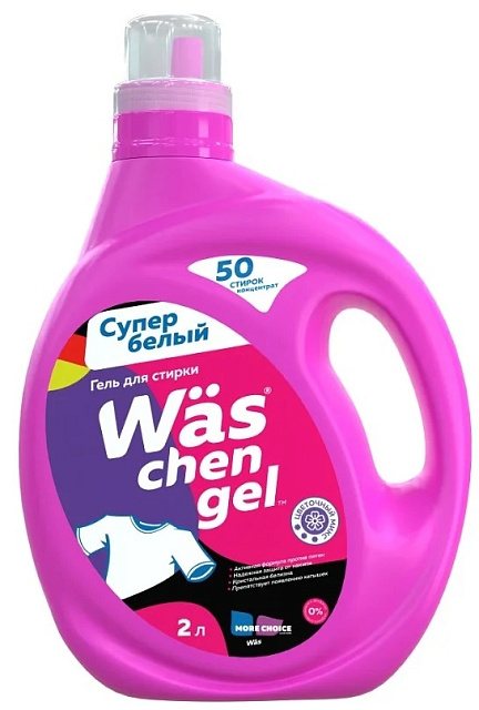 Гель для стирки MORE CHOISE WgW2 2л