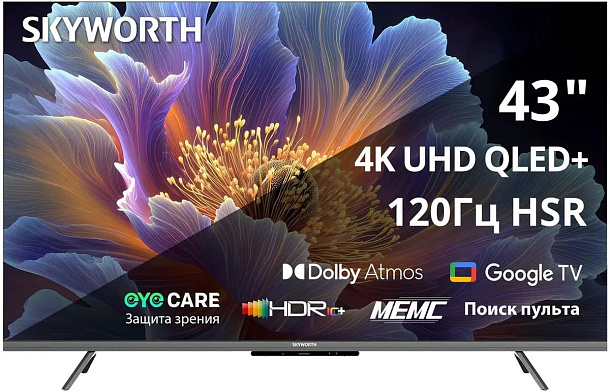 Телевизор QLED SKYWORTH 43Q66H

