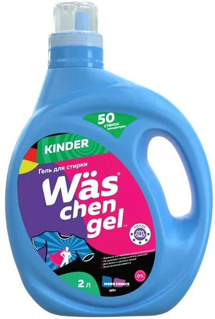 Гель для стирки MORE CHOISE WgK2 2л