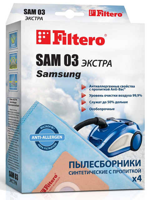 Пылесборник FILTERO SAM 03 экстра