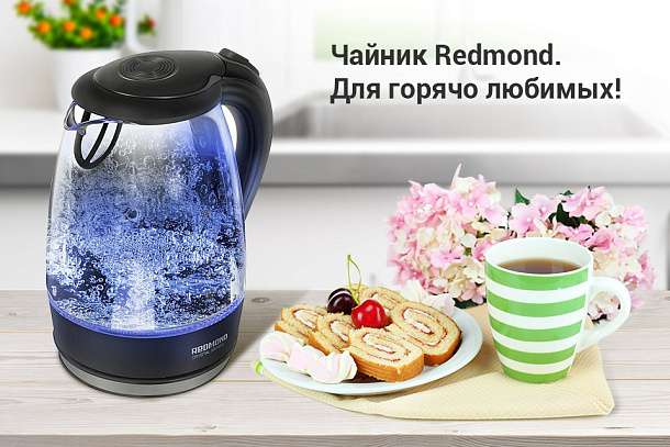 Чайник REDMOND RK-G193