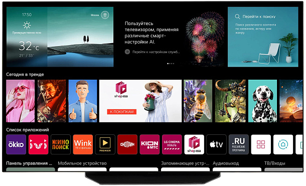 Телевизор OLED LG OLED55B3RLA
