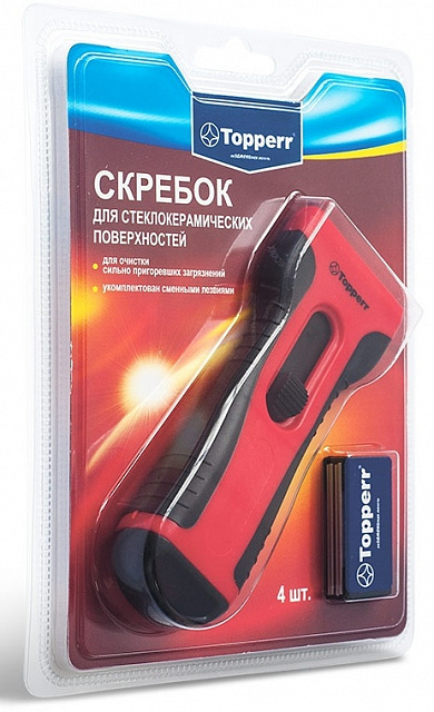 Скребок для чистки TOPPERR 1309 SC4