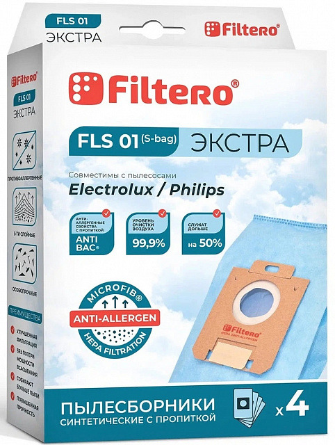 Пылесборник FILTERO FLS 01 (S-bag) (4) comfort