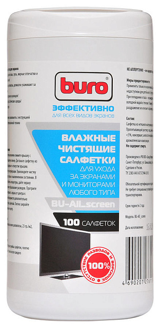 Салфетки для ухода за ЖК BURO BU-All screen
