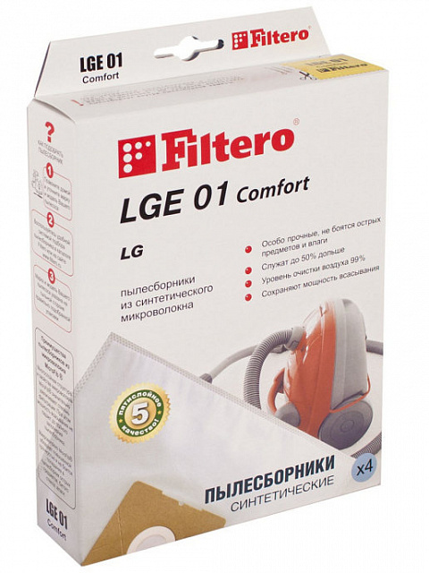 Пылесборник FILTERO LGE 01 comfort