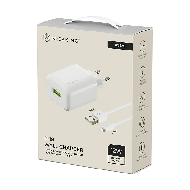 СЗУ Breaking 12 Вт + кабель USB-A - Type-C, белый
