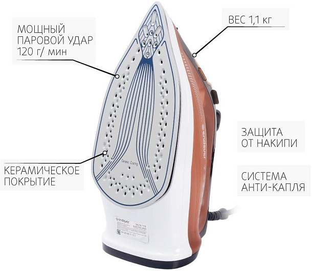 Утюг ENDEVER  Delta 118
