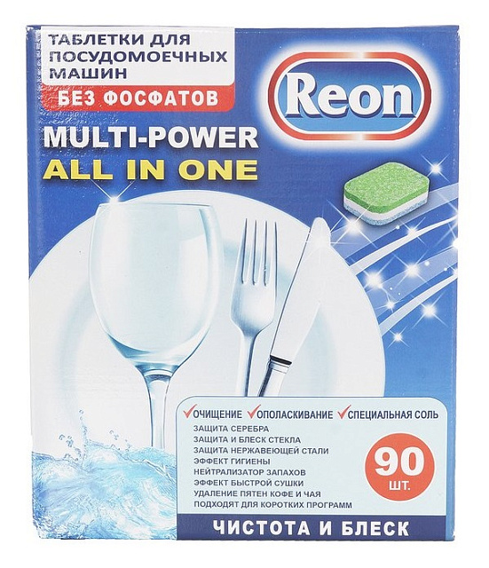 Таблетки Reon ALL in One 03-003 (90шт)