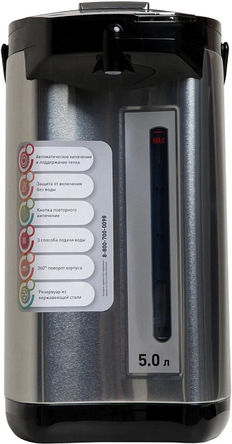 Термопот OASIS TP-5L3
