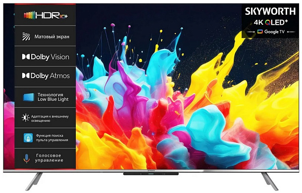 Телевизор QLED SKYWORTH 50Q66G
