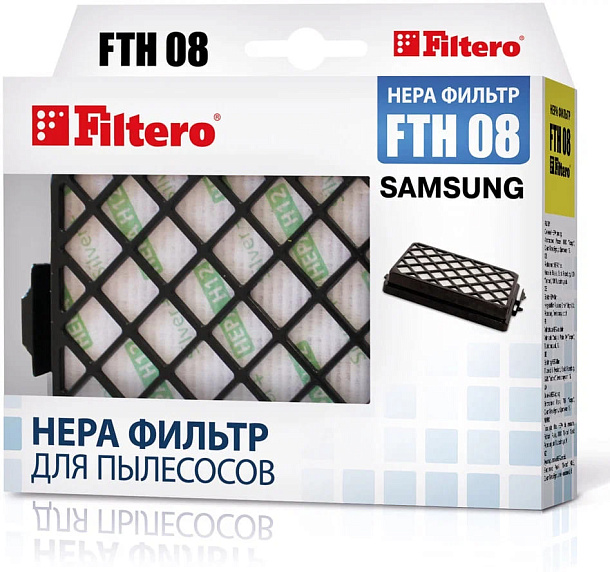 HEPA фильтр FILTERO FTH 08