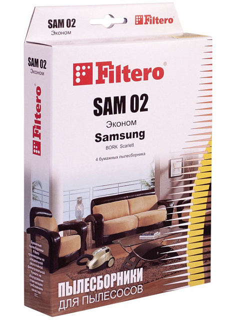 Пылесборник FILTERO SAM 02 эконом