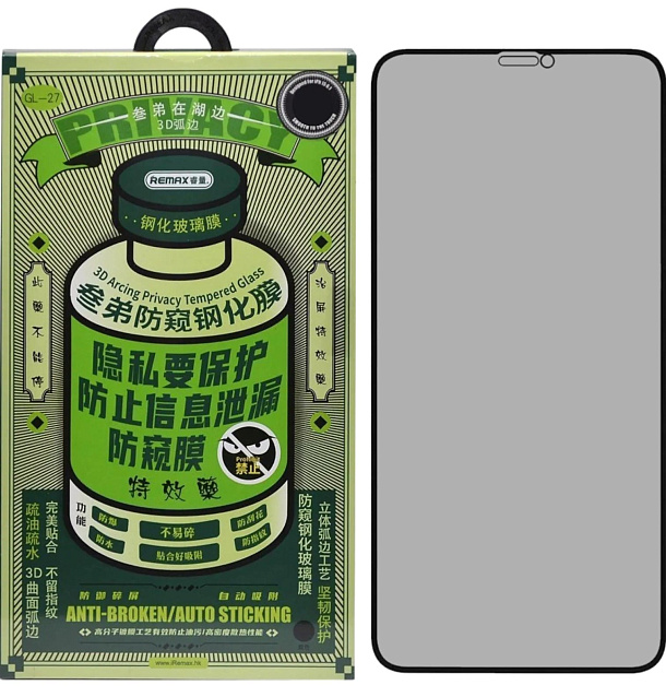 Стекло защитное противоударное антишпион REMAX для iPhone 16 Pro Max