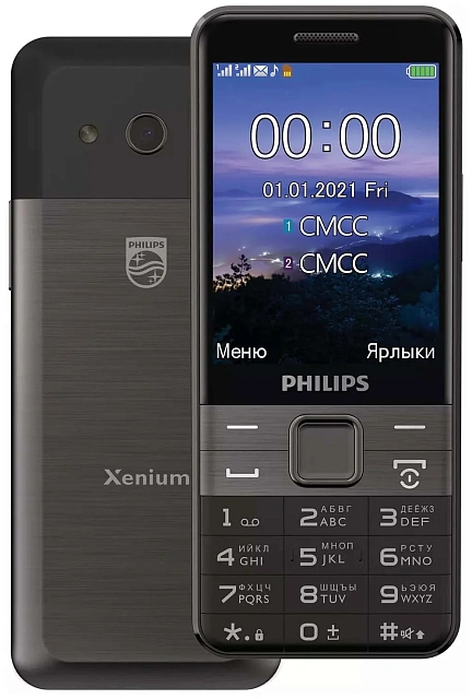 Philips E590 (black)
