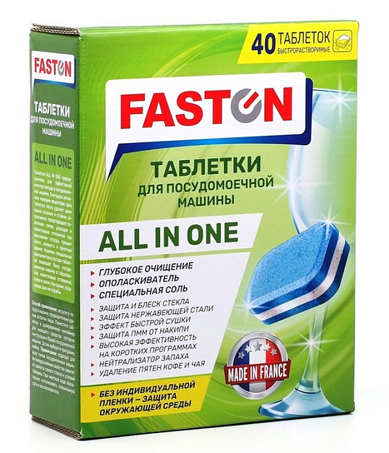 Таблетки FASTON All in One FN-0302 (40шт)