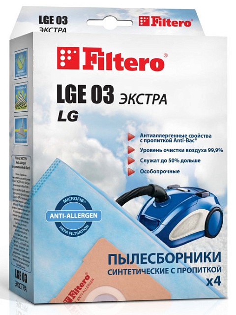 Пылесборник FILTERO LGE 03 экстра