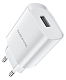 СЗУ USB 2.1A BOROFONE
