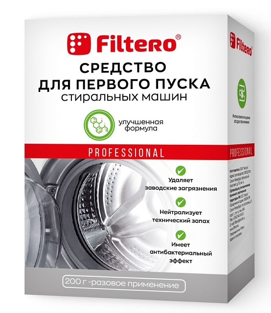 Средство первого пуска FILTERO 910