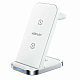 Беспроводная зарядная станция ACEFAST E15 desktop 3-in-1 (white)
