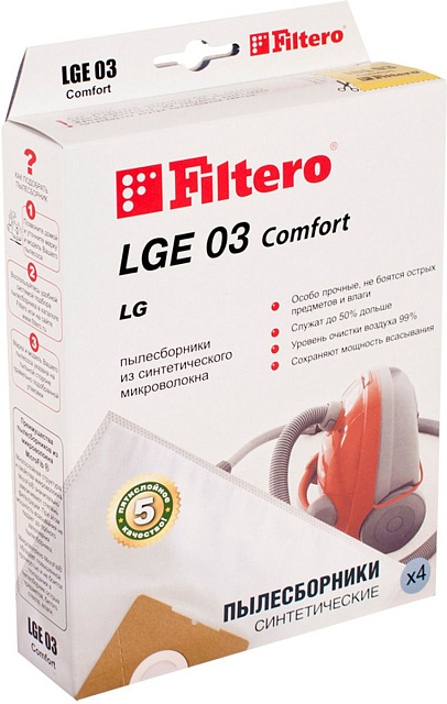Пылесборник FILTERO LGE 03 (4) comfort