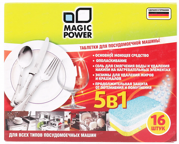 Таблетки MAGIC POWER MP-2022