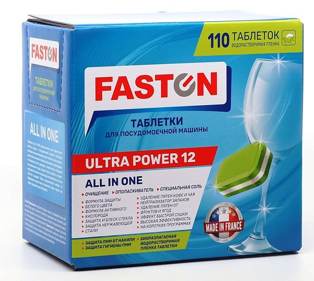 Таблетки FASTON All in One FN-0304 (110шт)