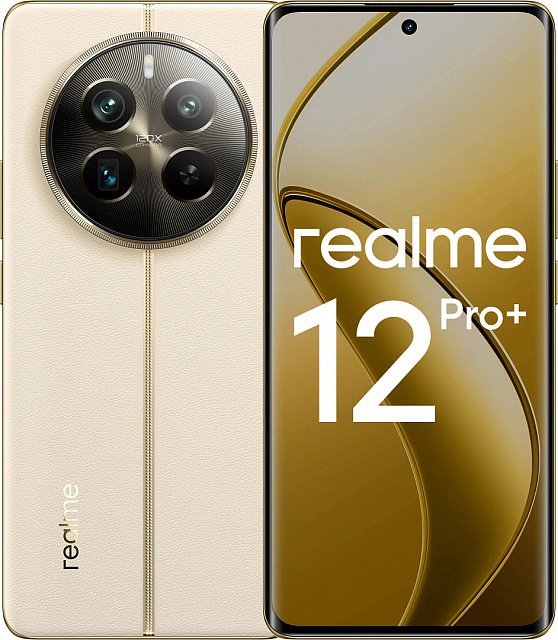 Смартфон Realme 12 Pro Plus 8/256 ГБ Бежевый
