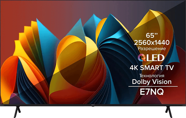 Телевизор QLED HISENSE 65E7NQ PRO
