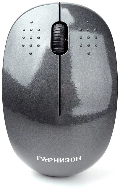 Беспроводная мышь ГАРНИЗОН GMW-440-1
