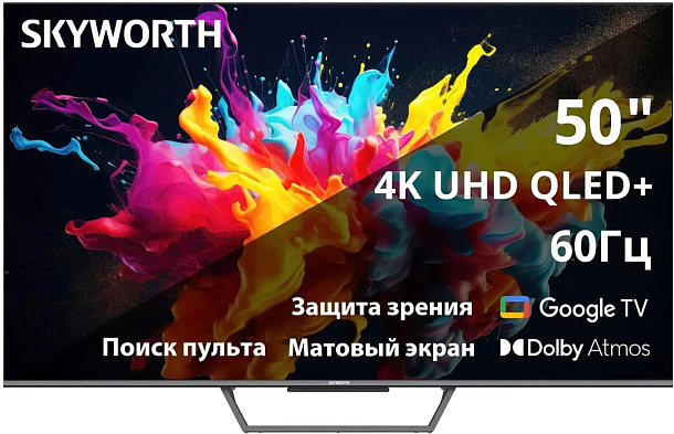 Телевизор QLED SKYWORTH 50Q67G
