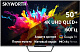 Телевизор QLED SKYWORTH 50Q67G
