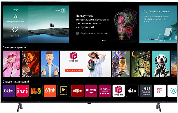 Телевизор QNED LG 75QNED756RA
