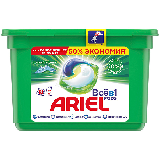 Капсулы Ariel Горный родник