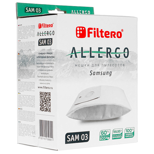 Пылесборник FILTERO SAM 03 (4) Allergo