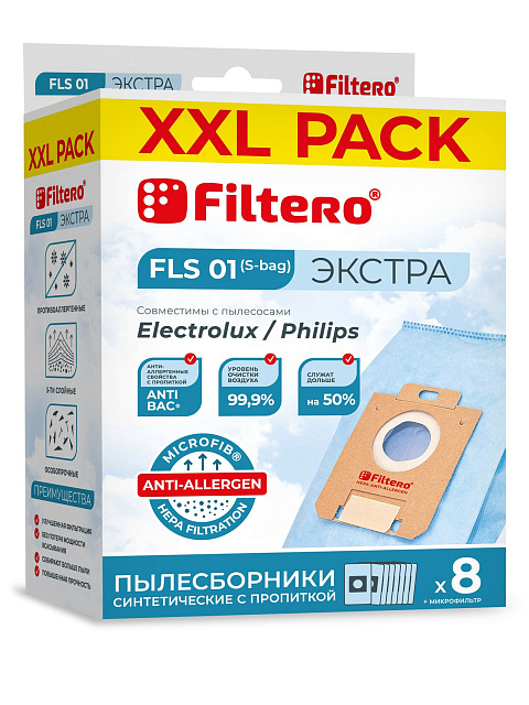 Пылесборник FILTERO FLS 01 (S-bag) XXL PACK (8) экстра