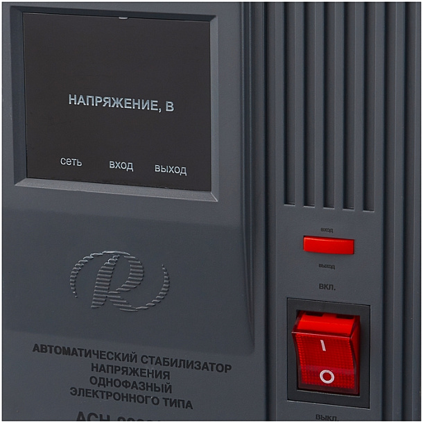 Стабилизатор напряжения Ресанта АСН-2000\1-Ц
